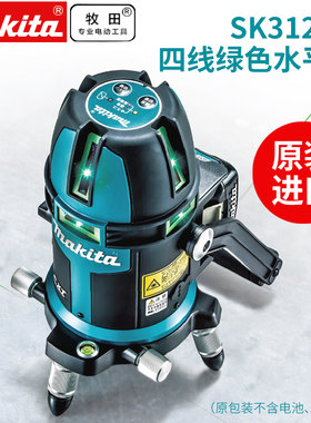 日本充电式SK312GDZ绿光水平仪强光绿外线4线自动SK209GDZ