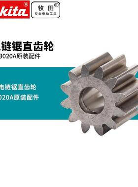 日本UC3020A电链锯直齿轮电链锯原装配件227153-2
