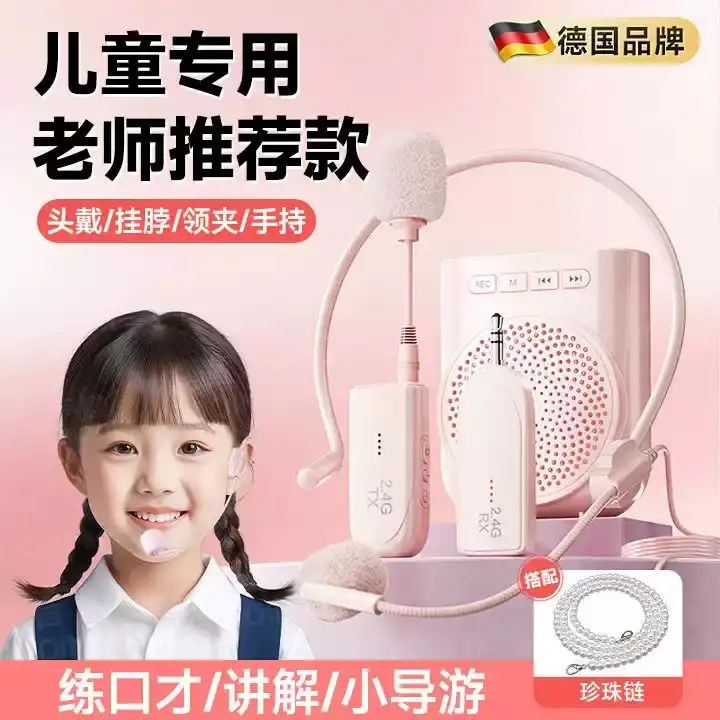 小蜜蜂扩音器儿童专用可爱儿童版扩音机高颜值超大声播放器轻便宜