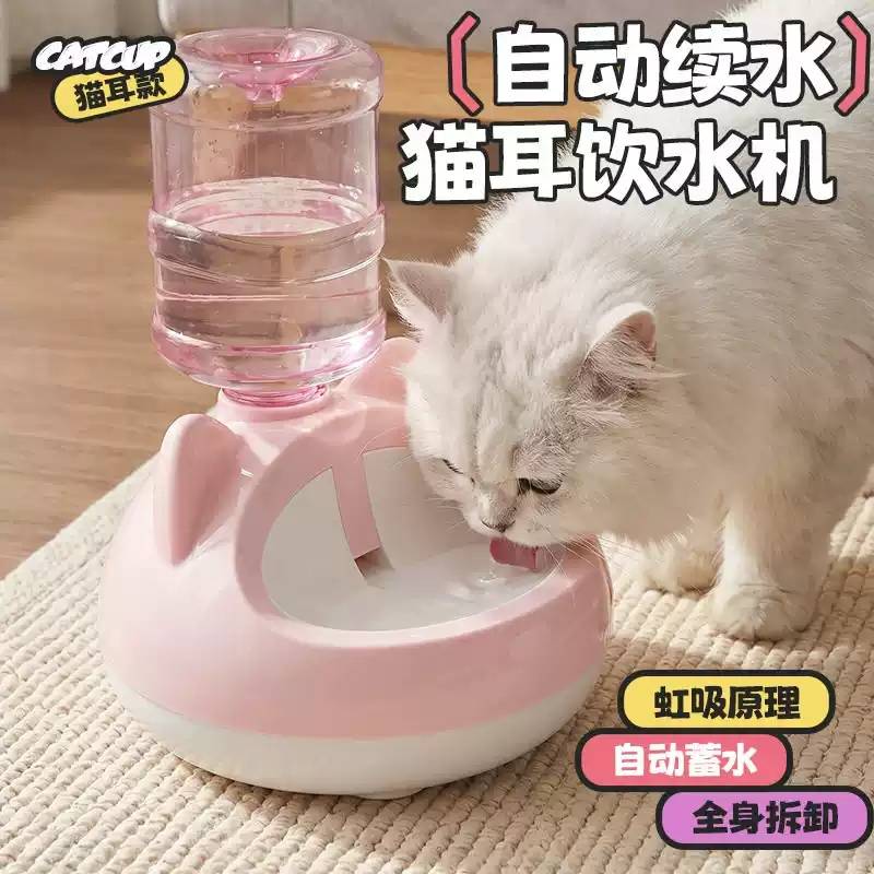 猫咪自动饮水器可携式活水自动加水不湿嘴宠物喝水机无线不插电水