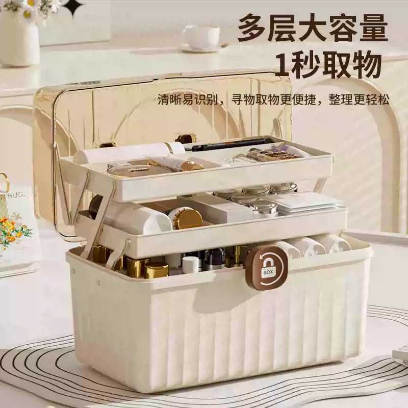 【三层收纳】大容量药箱家用美术生工具箱美甲文具收纳盒带提手箱