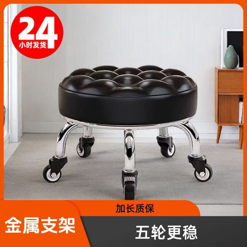 万向轮小凳子舒适久坐家用现代简约移动带轮板凳滑轮矮凳带娃圆凳