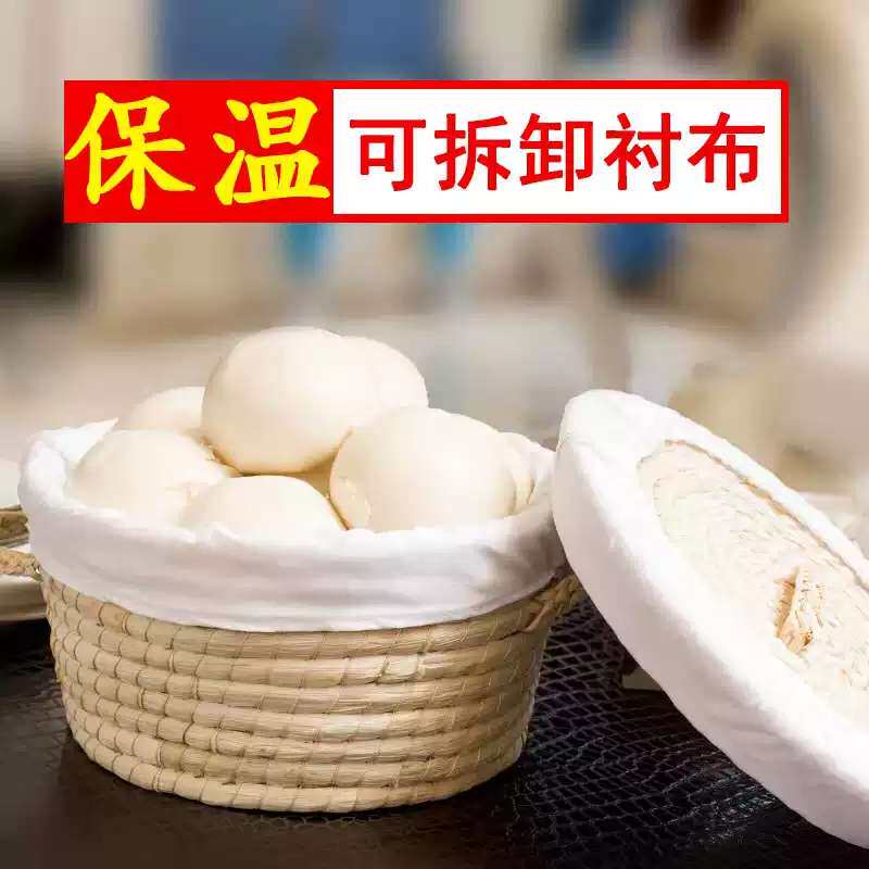 放馒头神器草编馒头筐家用多功能收纳筐带盖子保温馍筐包子大饼筐