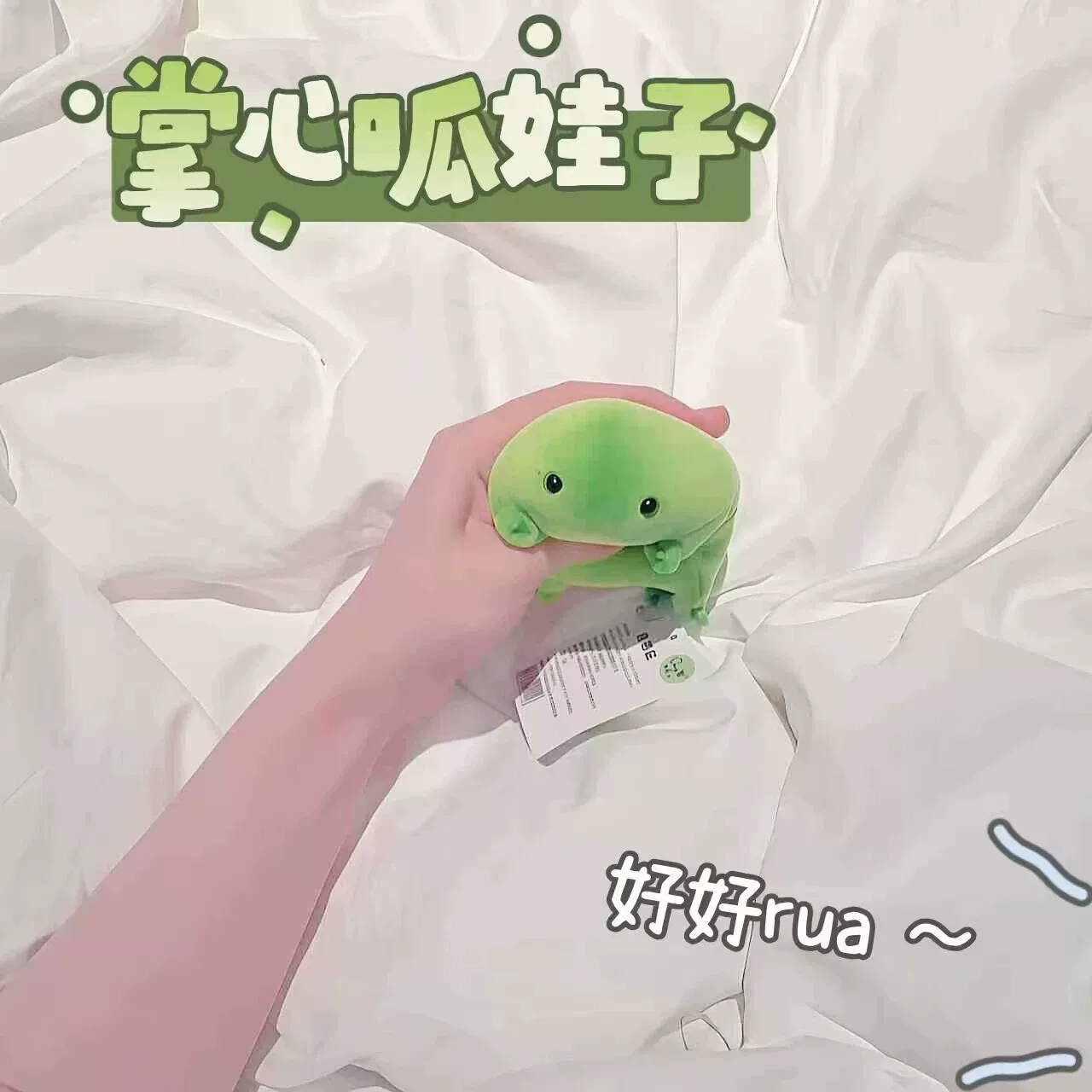 呱娃子毛绒玩偶睡觉抱青蛙玩具儿童可爱创意解压捏捏玩具挂件公仔