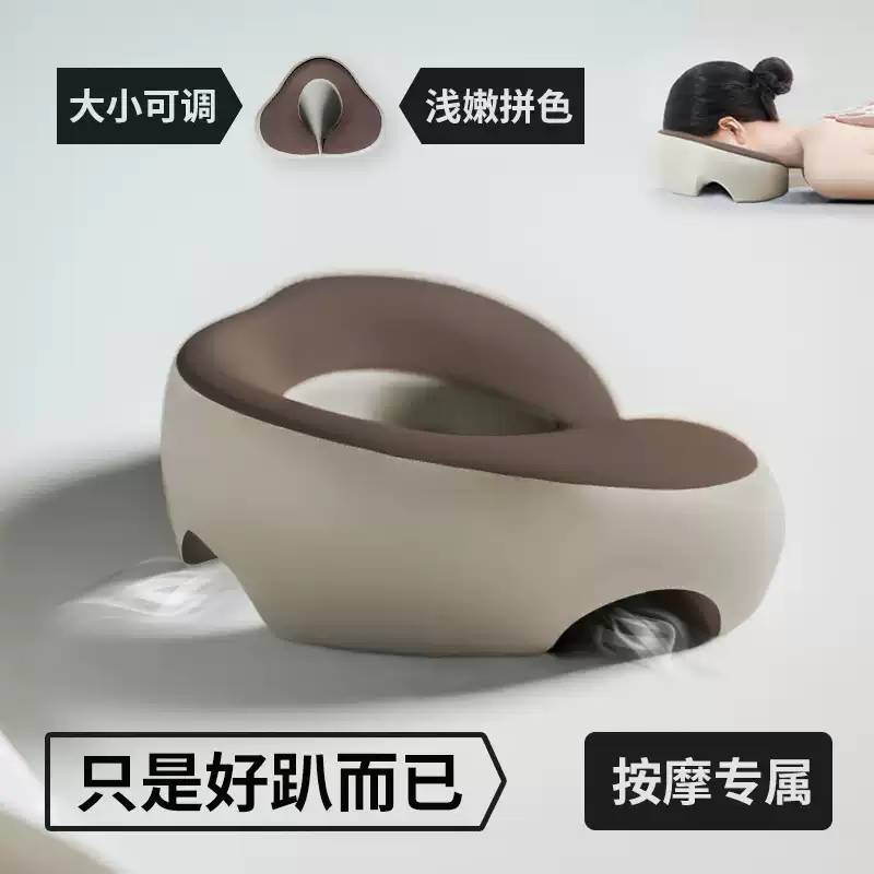 按摩趴枕脸垫专用美容院推拿理疗趴枕头床洞口垫家用带洞透气冰丝