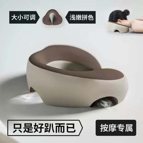 按摩趴枕脸垫专用美容院推拿理疗趴枕头床洞口垫家用带洞透气冰丝