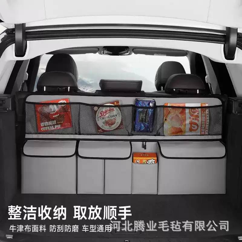 牛津布大容量车载后备箱收纳挂袋 汽车后备箱收纳袋储物袋