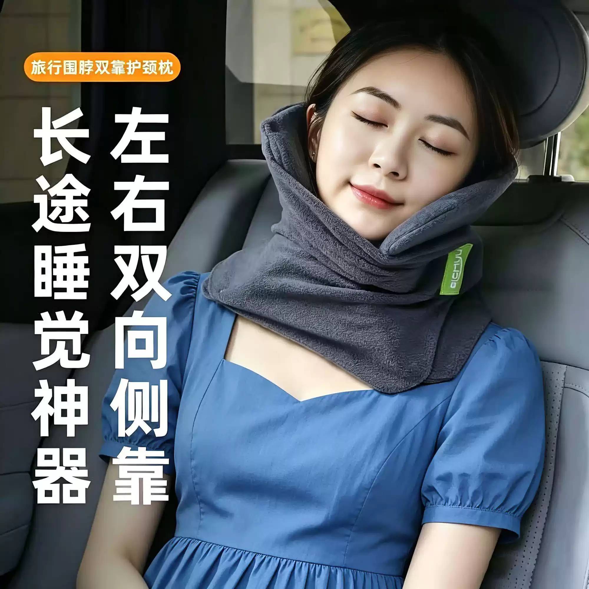 u型枕高铁火车硬座睡觉神器飞机护颈枕长途旅行枕可携式托颈双靠