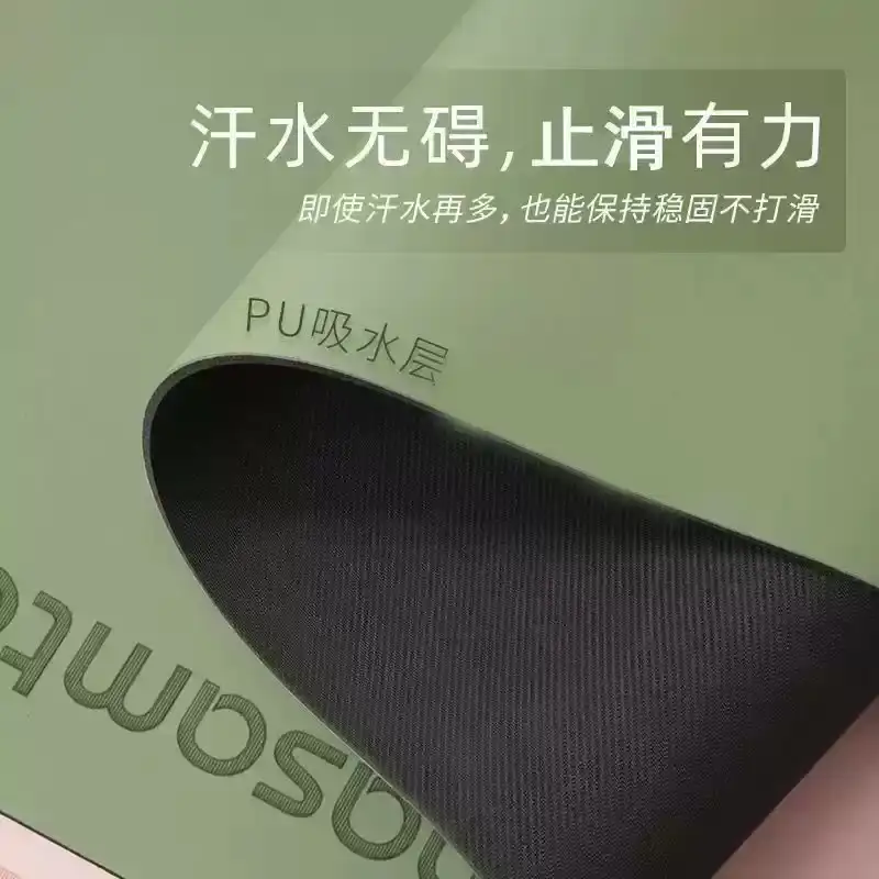 纯色矽藻泥瑜伽专用垫静音减震防滑耐磨垫家用跳绳跳操健身减肥垫