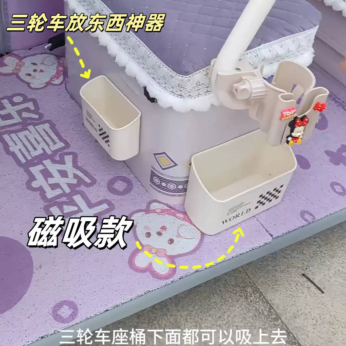 冰箱收纳盒大容量窄长型杂物储物盒磁吸厨房壁挂置物架磁吸收纳
