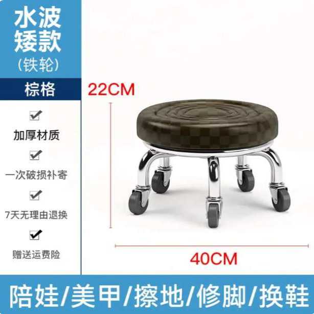 快递分拣凳按摩万向轮矮凳足疗椅子转椅带轮小凳子省力足疗修脚凳