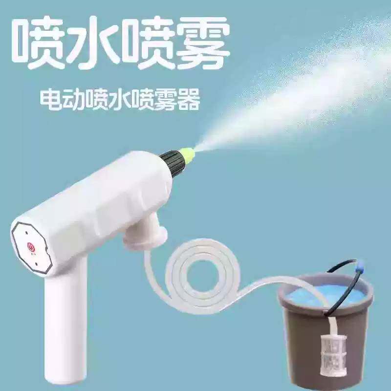 新款喷雾器电动喷壶充电式小型浇花喷头家用高压洒水枪喷水壶