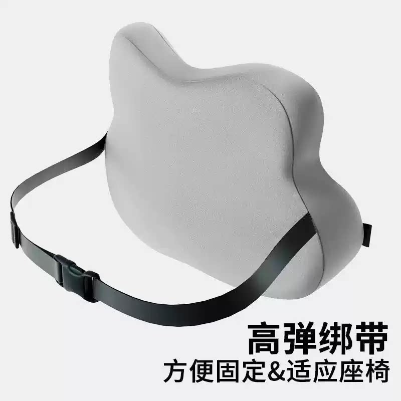 腰靠办公室座椅靠垫久坐护记忆棉坐垫腰部支撑靠背腰托护神器靠枕