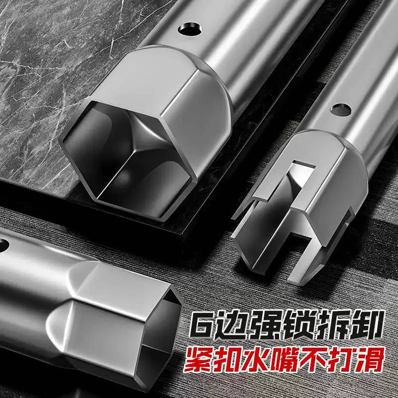 洗手盆面盆菜盆水龙头拆卸工具卫浴安装维修内六角套筒扳手拧螺帽