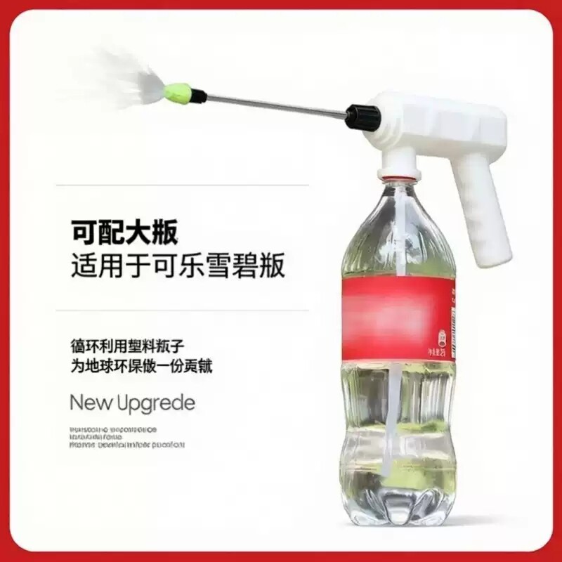 家用滴灌喷壶浇花淋水定时花艺多功能电动消毒水壶神器浇水自动