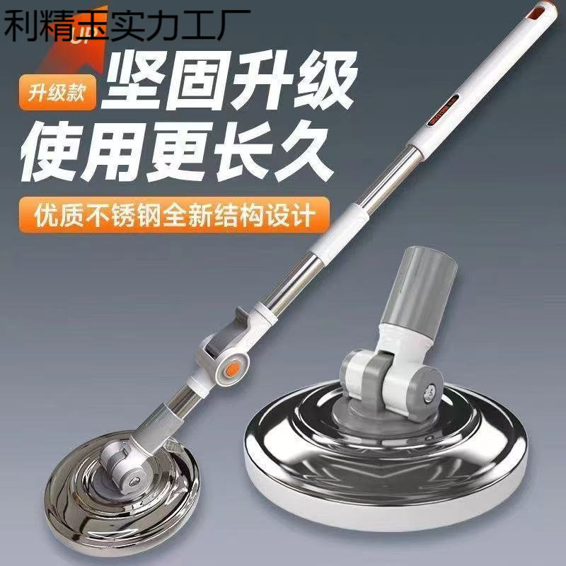 通用旋转拖把杆拖把头替换拖布棉头家用免手洗不锈钢拖把杆墩布杆