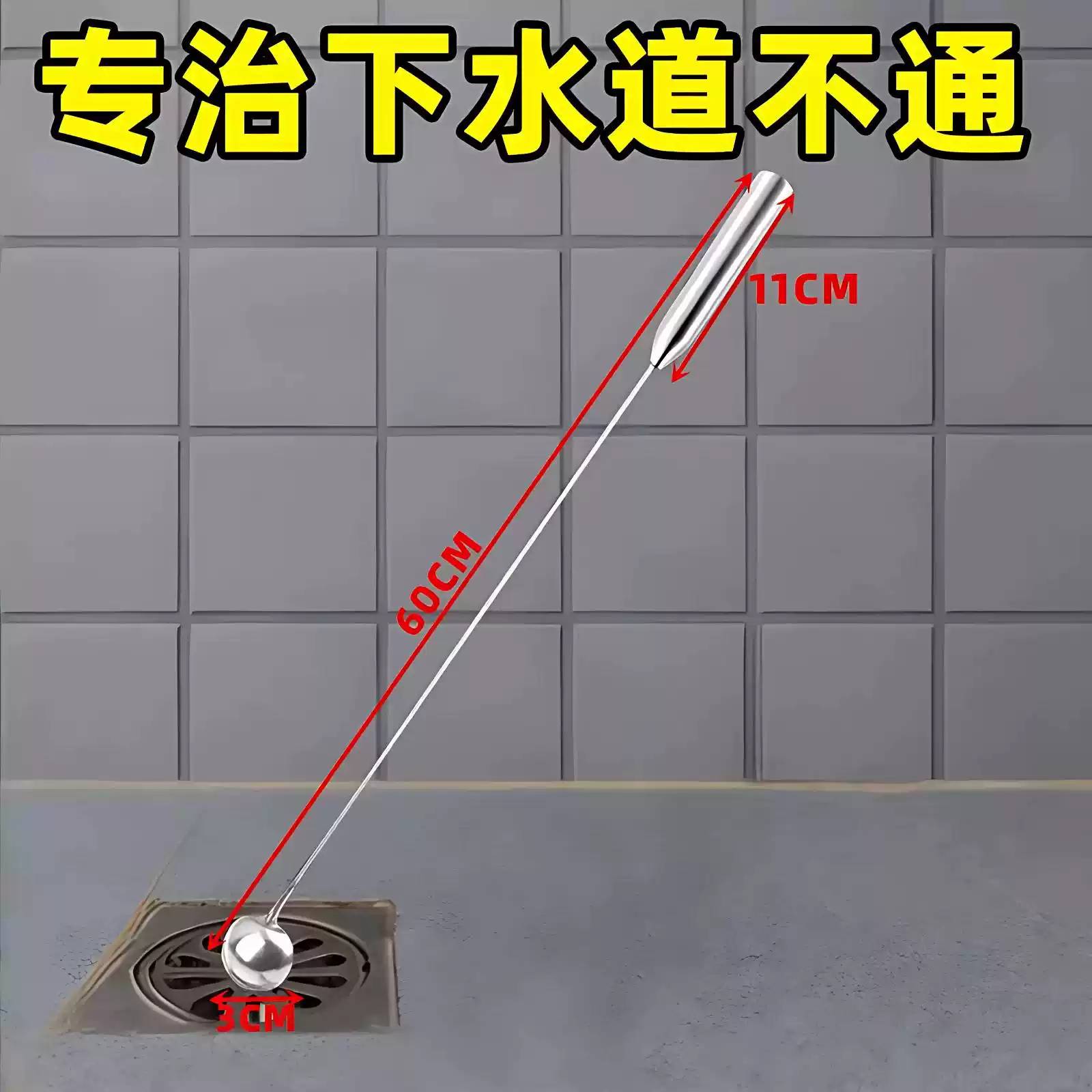 新型浴室头发清理夹下水道垃圾勺地漏疏通堵塞厕所神器厨房管道