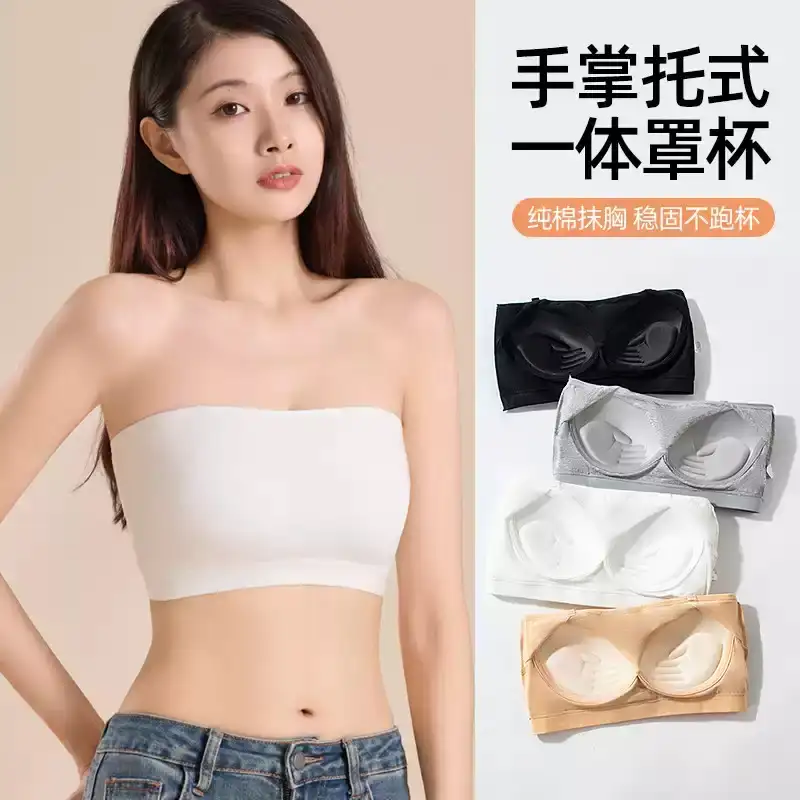 纯棉薄款内搭打底无肩带防走光抹胸上衣露肩内衣学生高中少女裹胸