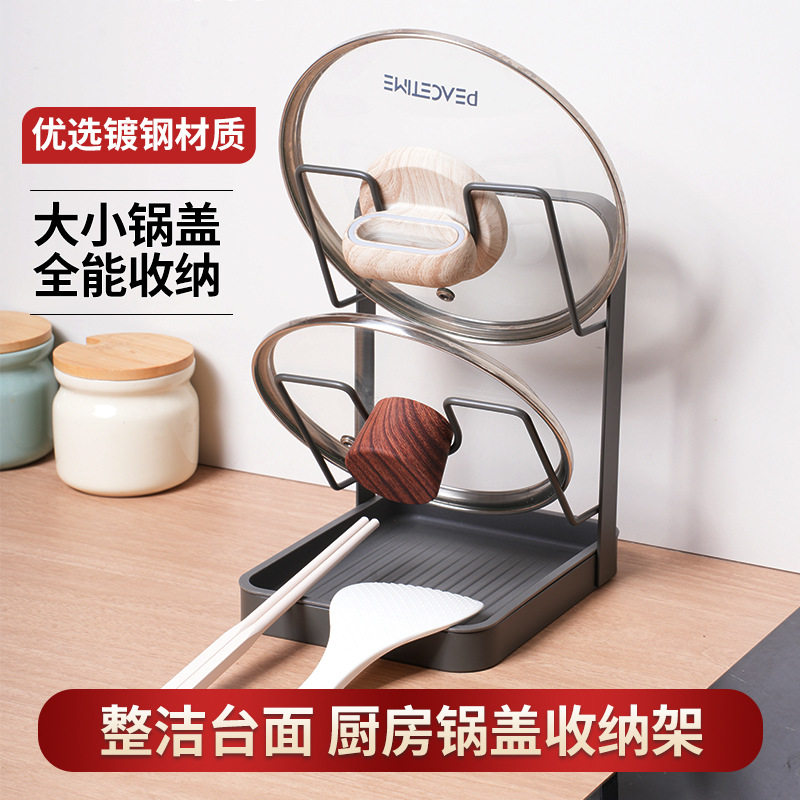 厨房锅盖架锅铲托置物架菜板多功能台面多层案板坐式砧板架BD2
