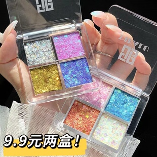 儿童舞台妆四色眼影盘亮片啫喱免胶水闪粉亮晶晶眼妆表演出化妆品