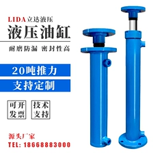 Xi lanh thủy lực 20 tấn 100 đường kính trong 63 mặt bích xi lanh nâng xi lanh hai chiều tùy chỉnh xi lanh giá xi lanh thủy lực 5 tấn tính lực ép xi lanh thủy lực