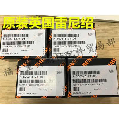 原装A-5003-5171 RENISHAW TS27R 碰撞保护装置银质钢测针