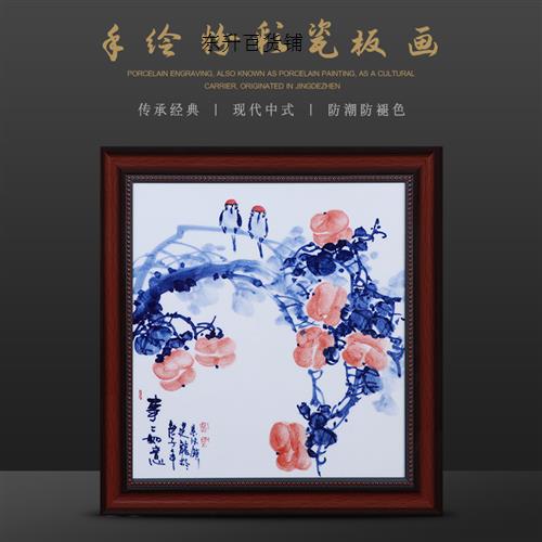 中式餐厅装饰画事事如意陶瓷瓷板画饭厅壁画背景墙简约风国画挂画