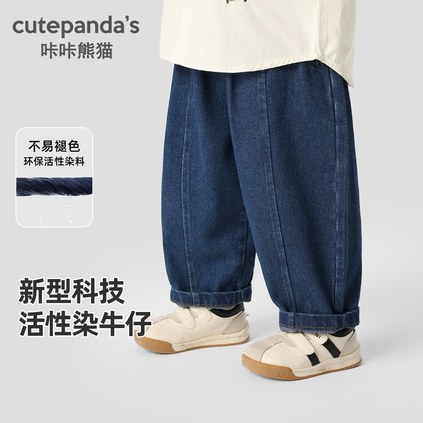 超酷新款男童牛仔裤女童裤子秋装儿童秋季休闲裤婴儿长裤宝宝童裤