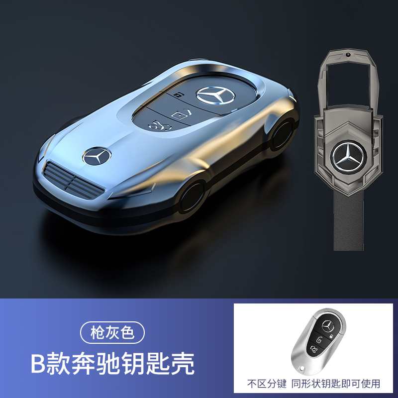 适用于2022款奔驰S级迈巴赫S480 S500L新C级C260L壳C300L钥匙包套