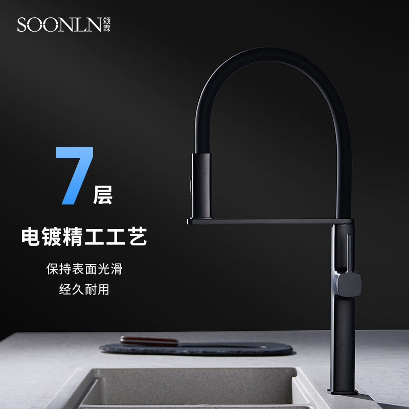 颂霖厨房洗菜盆硅胶款磁吸水龙头可拉伸旋转多功能冷热出水水龙头,家装主材,厨房龙头,淘宝优惠券,粉丝福利购,淘宝优惠卷
