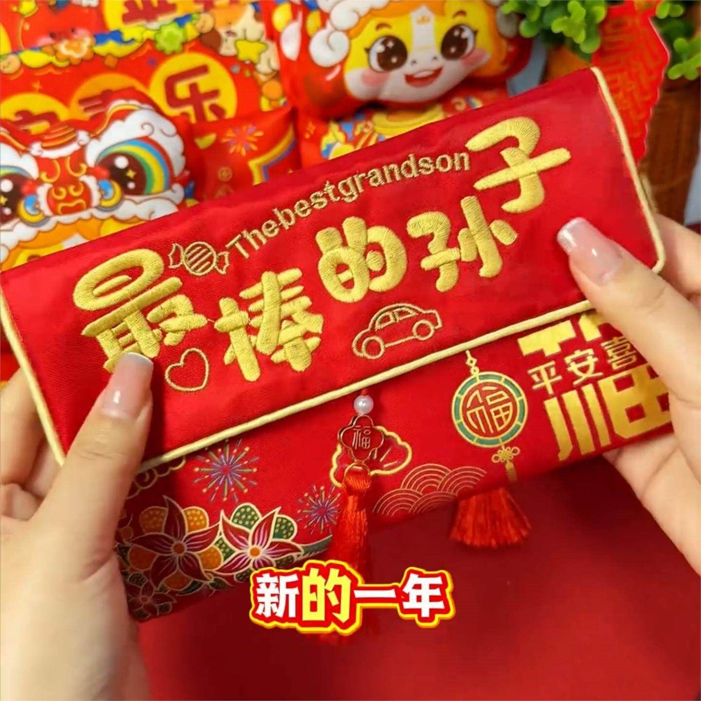 棒棒的孙子儿子红包过年压岁钱利是封2026马年新年创意万元红包袋