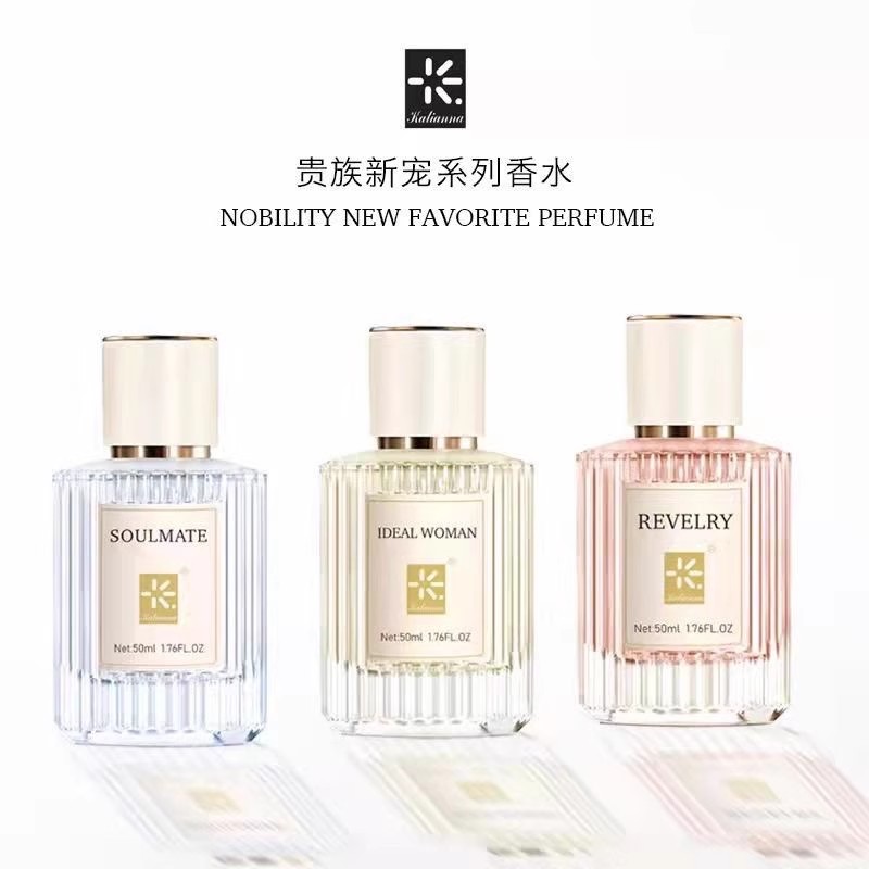 卡莲娜贵族新宠香水清新自然淡雅