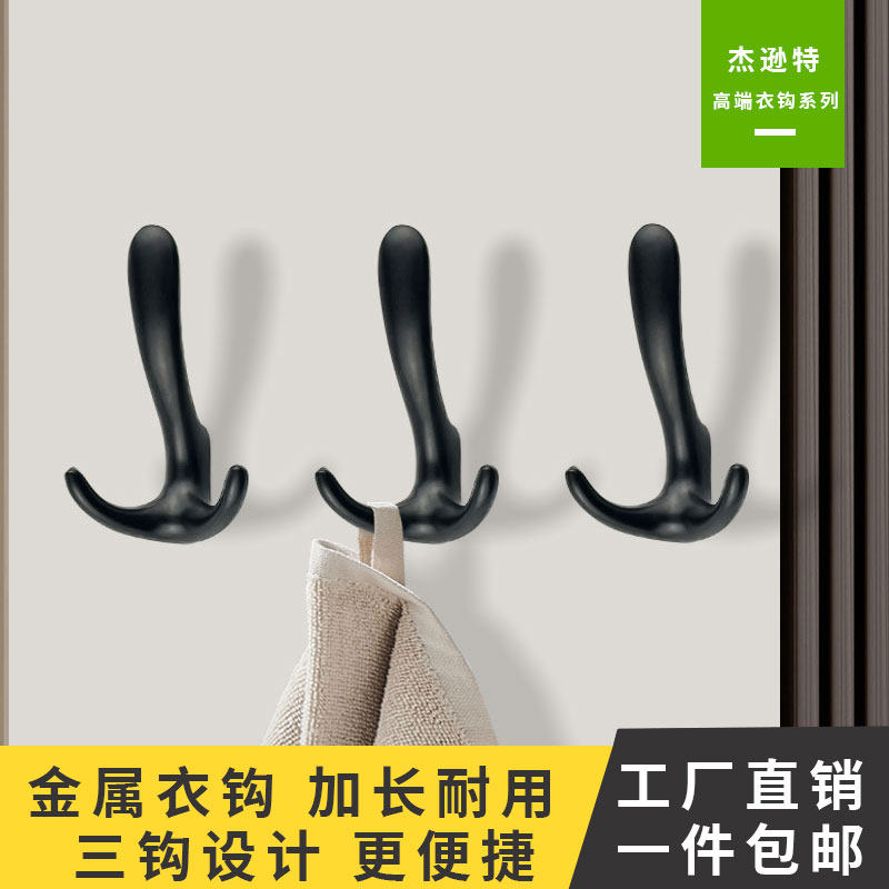 挂衣钩壁挂墙壁进门玄关衣柜衣服挂钩免打孔墙上入户门衣帽钩单个,家装主材,挂钩/挂衣钩,淘宝优惠券,粉丝福利购,淘宝优惠卷