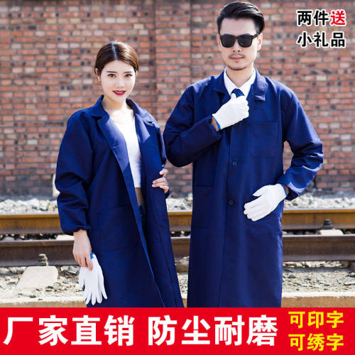 蓝大褂迷彩耐脏长款劳保服定制