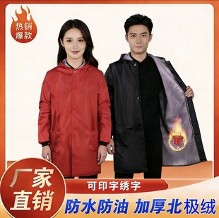 家务防油防污工作服可机洗罩衣 棉大褂男女加大码 冬季 加绒防水长款