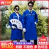 Товары от 龙腾虎跃劳保制品厂