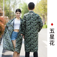 Камуфляж пятизвездочный карман -карман