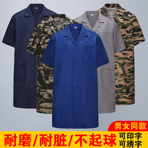 短袖蓝大褂工作服迷彩劳保服男女工装防尘服汽罩衣工厂服长款定制