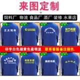 Длинная униформа медсестры для работы, камуфляжный износостойкий лонгслив подходит для мужчин и женщин