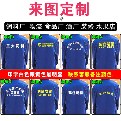 Длинная униформа медсестры для работы, камуфляжный износостойкий лонгслив подходит для мужчин и женщин