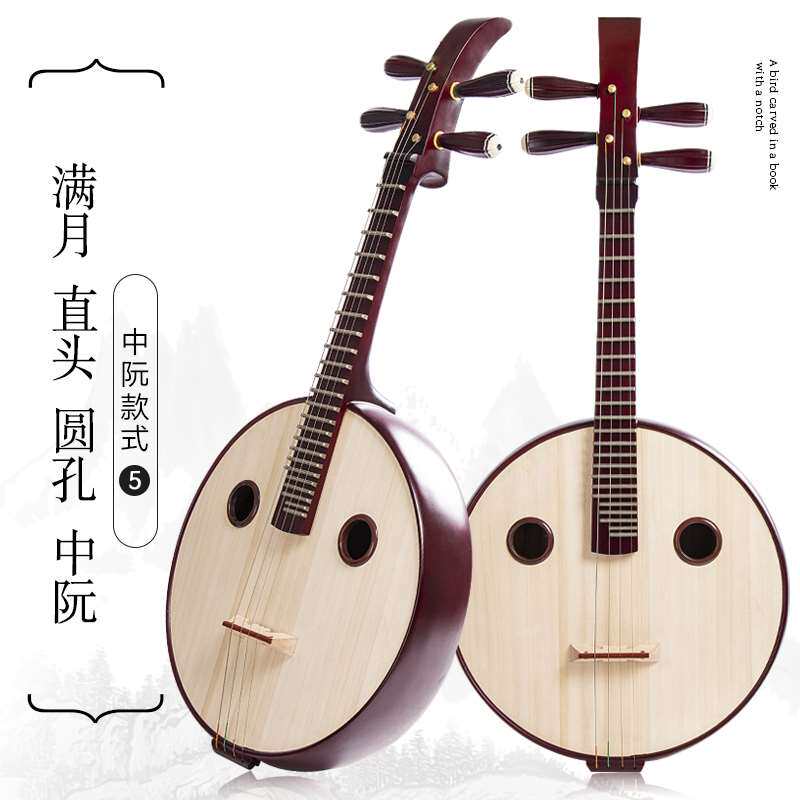 小阮中阮,(第12页)_大山谷图库