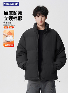 NASA黑色立领棉衣外套男秋冬季2025新款保暖棉袄男生加厚防寒棉服