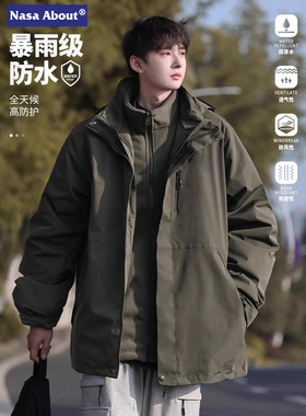 NASA军绿色户外冲锋衣外套男三合一可拆卸秋冬季防风防水三防夹克