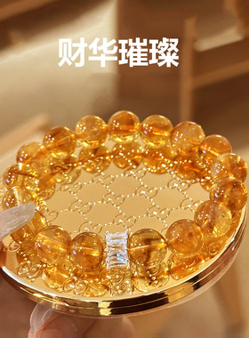 仿天然黄塔晶水晶手串女ins转运珠轻奢小众手链送女友礼物手饰女