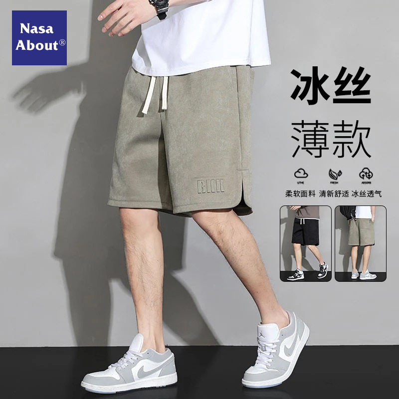 NASA冰丝短裤男士大码夏季直筒潮流痞帅中裤百搭运动休闲五分裤子,男装,短裤,淘宝优惠券,粉丝福利购,淘宝优惠卷