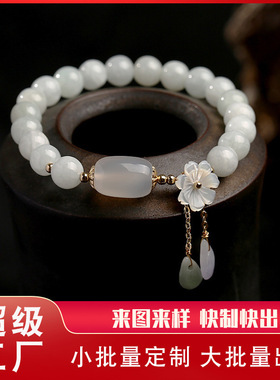 加工定制天然翡翠手链女新中式国风玉石翡翠手串感礼物