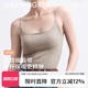 内搭吊带背心 内衣冬季 舒氧保暖背心女款 带胸垫免穿文胸胸罩一体式