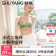 舒氧法式 三角杯内衣女小胸聚拢透气无痕无钢圈美背莫代尔棉文胸