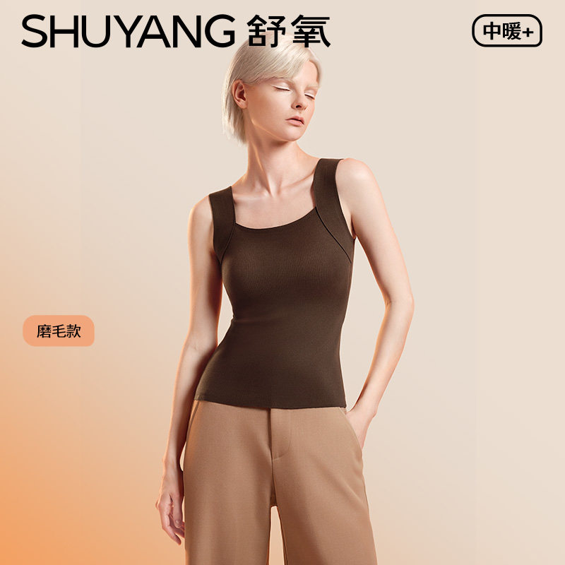 【李佳琦直播间年货好物集】舒氧带胸垫懒人背心3.0,女士内衣/男士内衣/家居服,保暖背心,淘宝优惠券,粉丝福利购,淘宝优惠卷