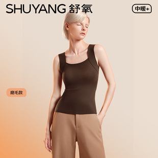 【李佳琦直播间年货好物集】舒氧带胸垫懒人背心3.0